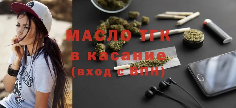 Что такое Балабаново ГАШ  Марихуана  MDMA  Вейп ТГК  МЕФ  Alpha PVP  COCAIN  Амфетамин 